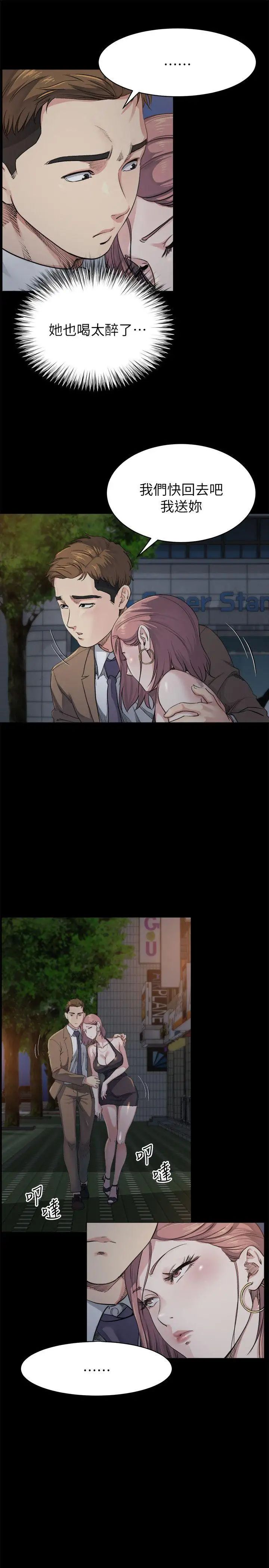 姊夫,硬起來第5話-酒醉小姨子的挑逗