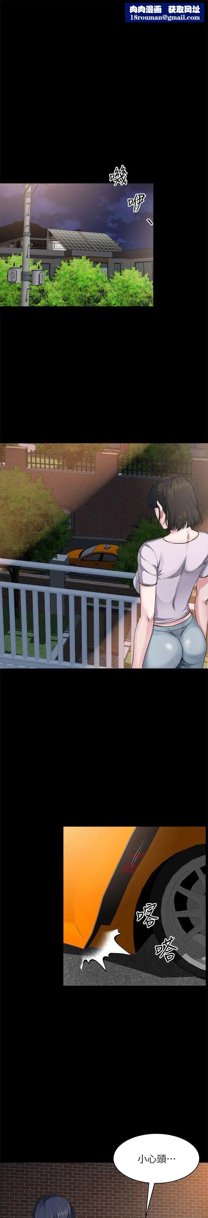 姊夫,硬起来第5话-酒醉小姨子的挑逗