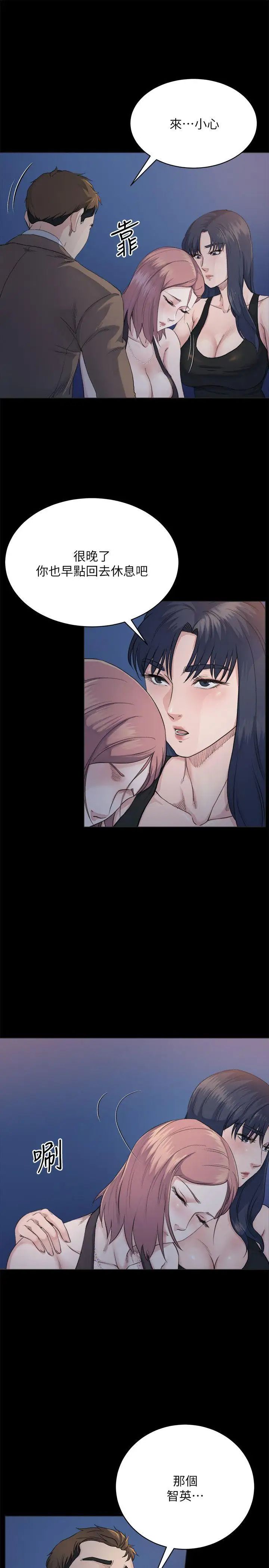 姊夫,硬起来第5话-酒醉小姨子的挑逗