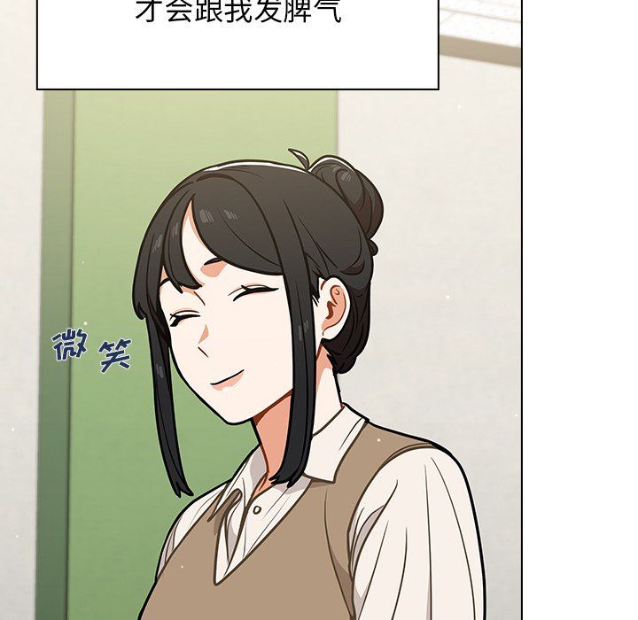 组长的小秘密第24话