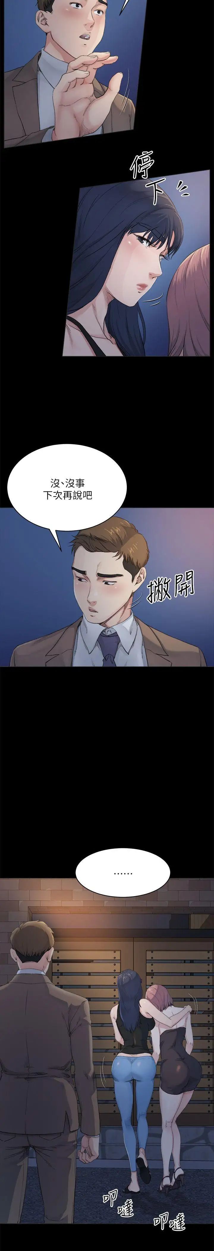 姊夫,硬起来第5话-酒醉小姨子的挑逗