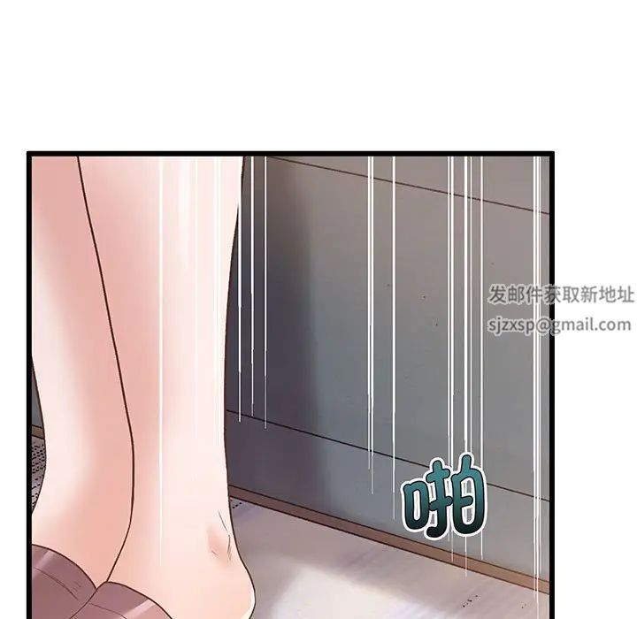 上门男家教第1话