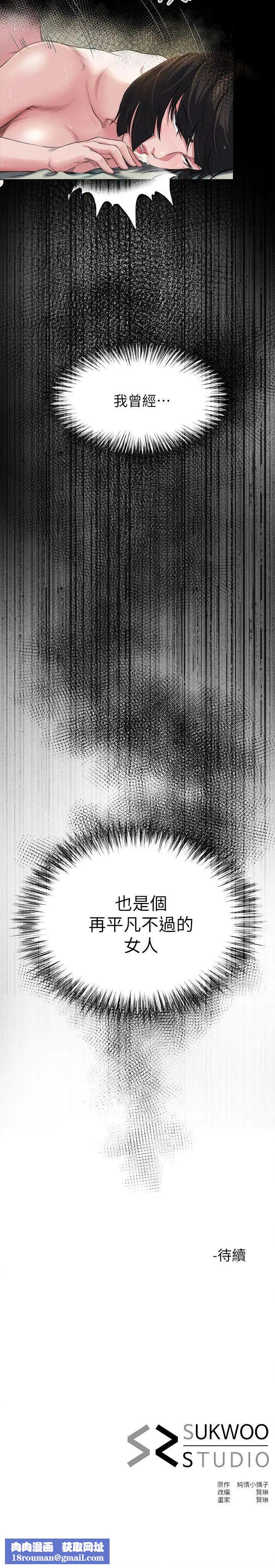 姊夫,硬起来第5话-酒醉小姨子的挑逗