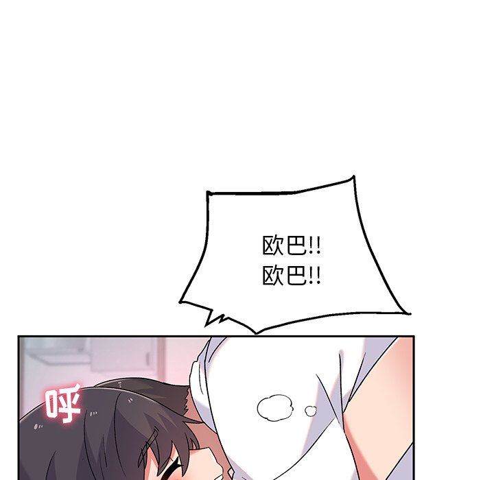 顽皮少女敏儿第4话