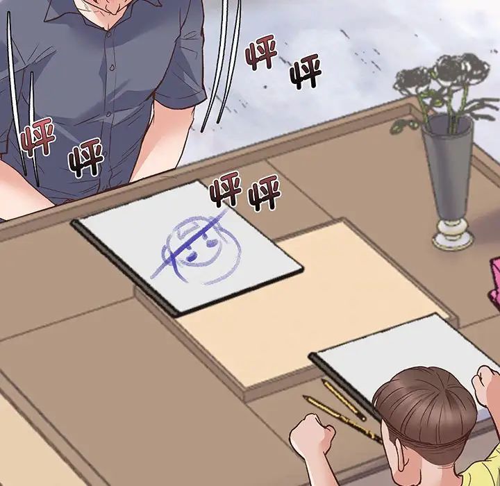 上门男家教第1話