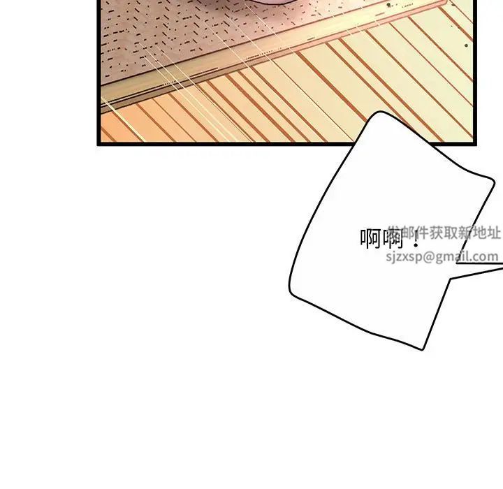 上门男家教第1話