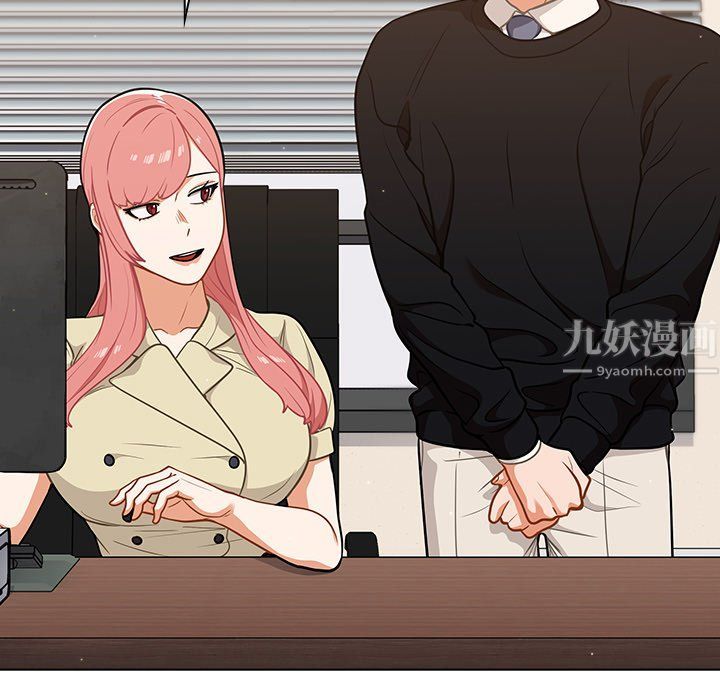 组长的小秘密第24话