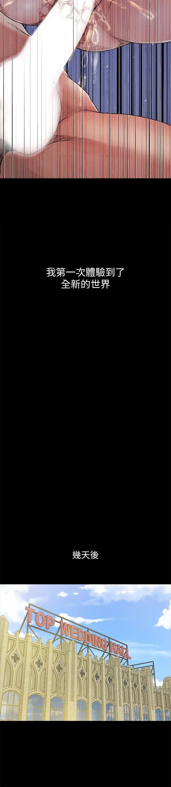 姊夫,硬起来第6话-慾望至上的人妻