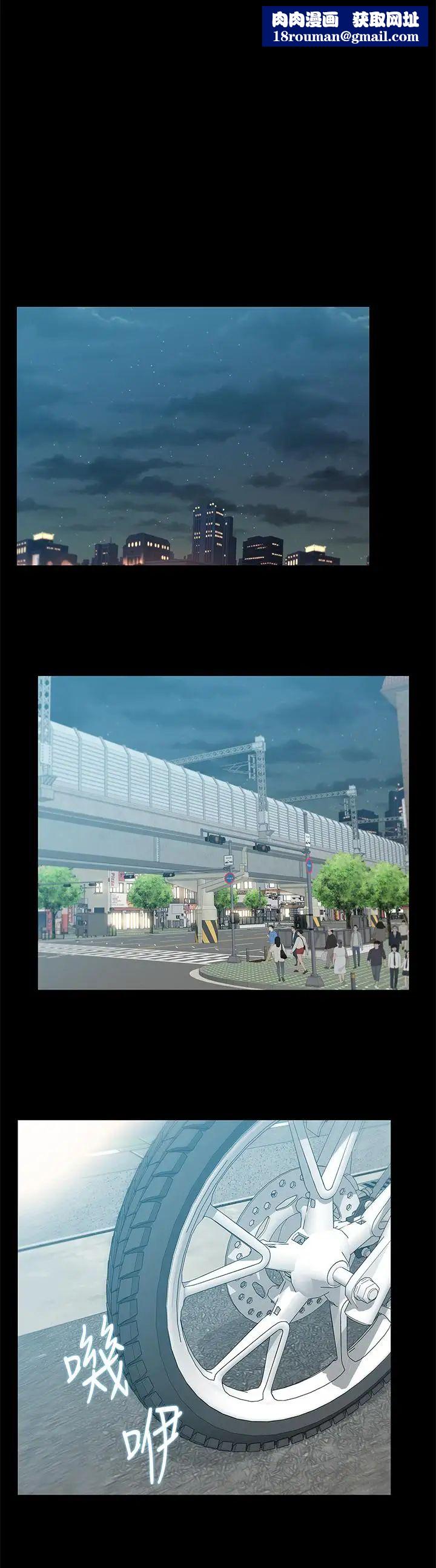 老婆的闺蜜第68话-替你妈赎罪吧