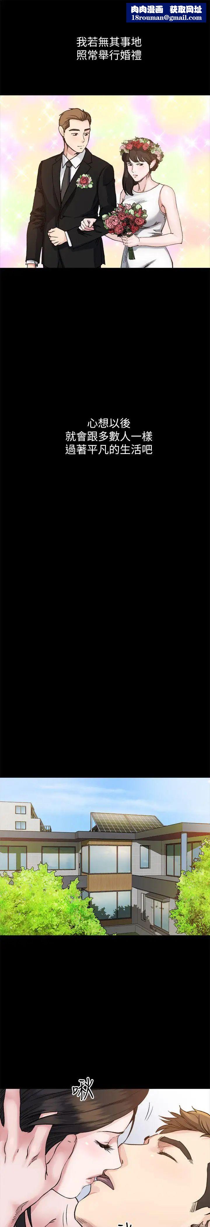 姊夫,硬起来第6话-慾望至上的人妻