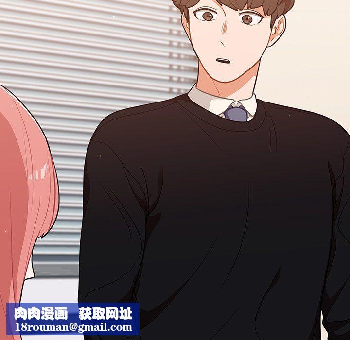 组长的小秘密第24话