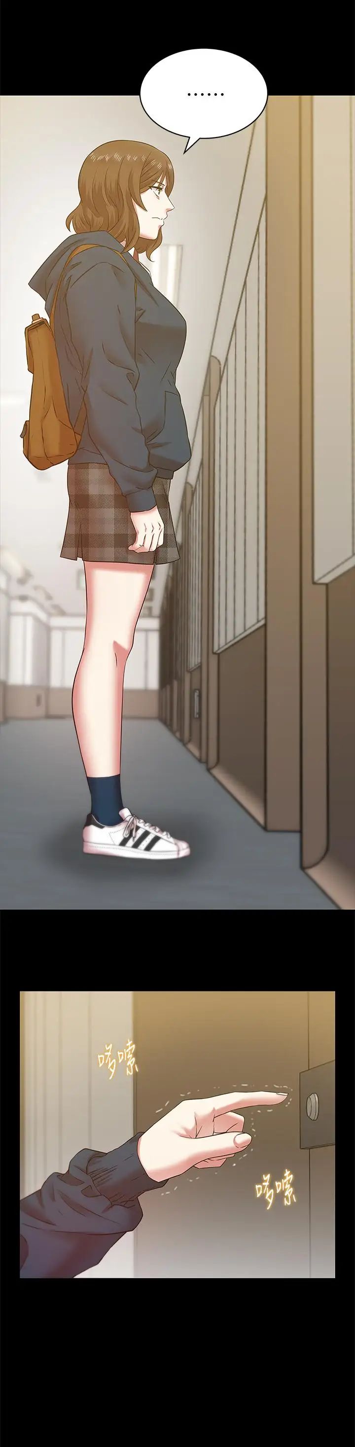 老婆的閨蜜第68話-替你妈赎罪吧