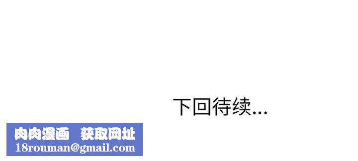 上门男家教第1话