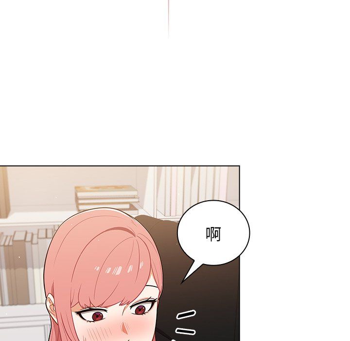 组长的小秘密第24话