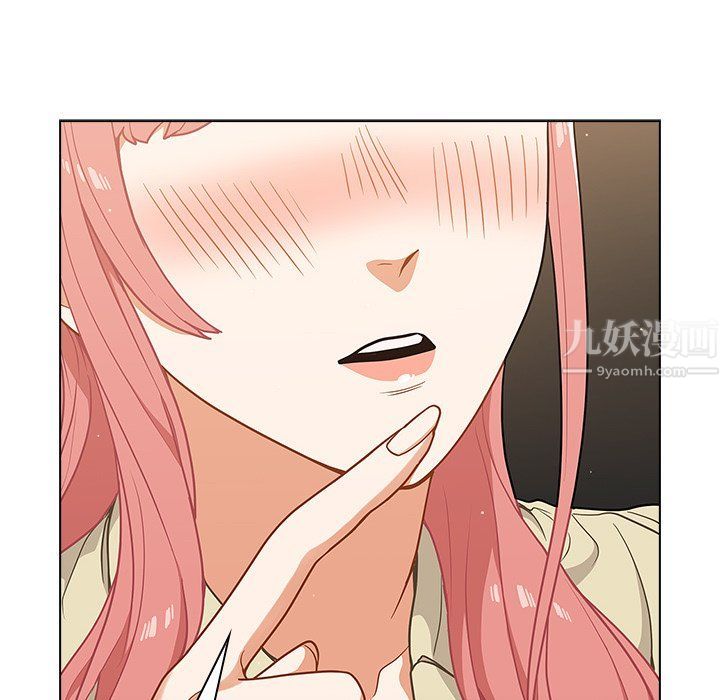 组长的小秘密第24话