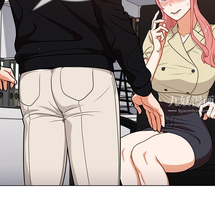 组长的小秘密第24话