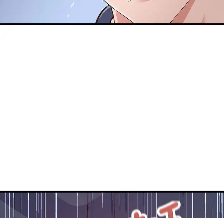 上门男家教第2話