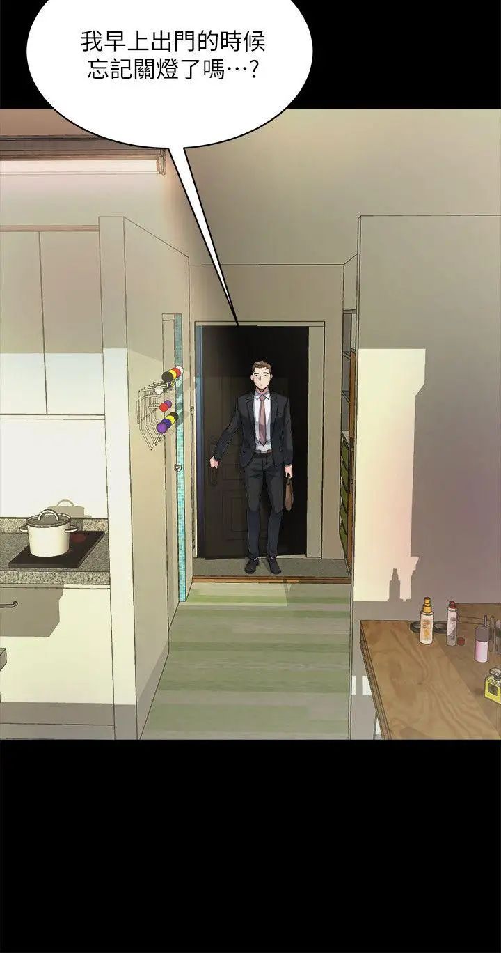 姊夫,硬起来第7话-小姨子，不用这么麻烦