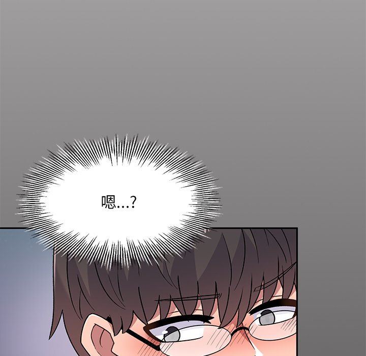 頑皮少女敏兒第5話