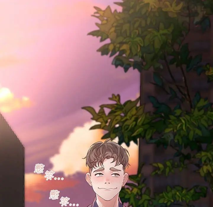 上门男家教第2話