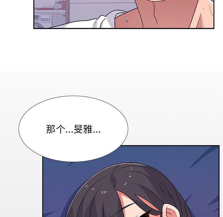 顽皮少女敏儿第5话