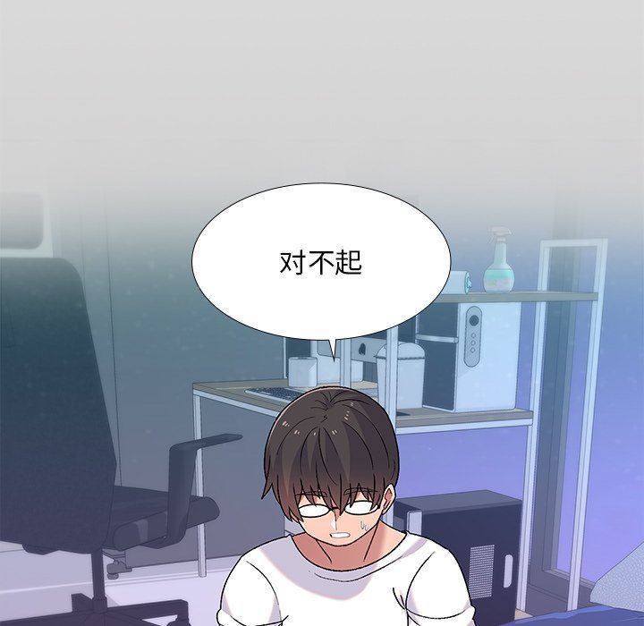 頑皮少女敏兒第5話