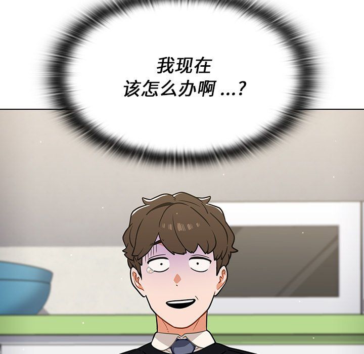 组长的小秘密第24话