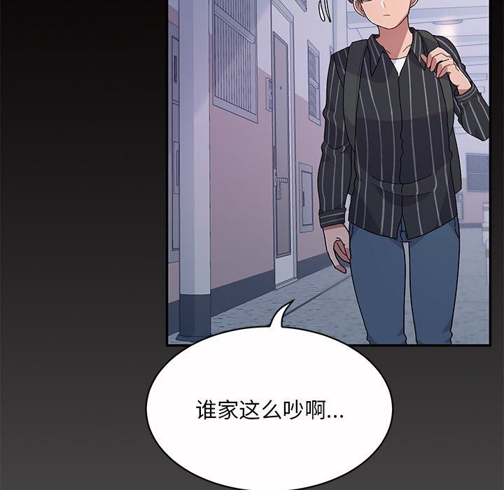 頑皮少女敏兒第5話