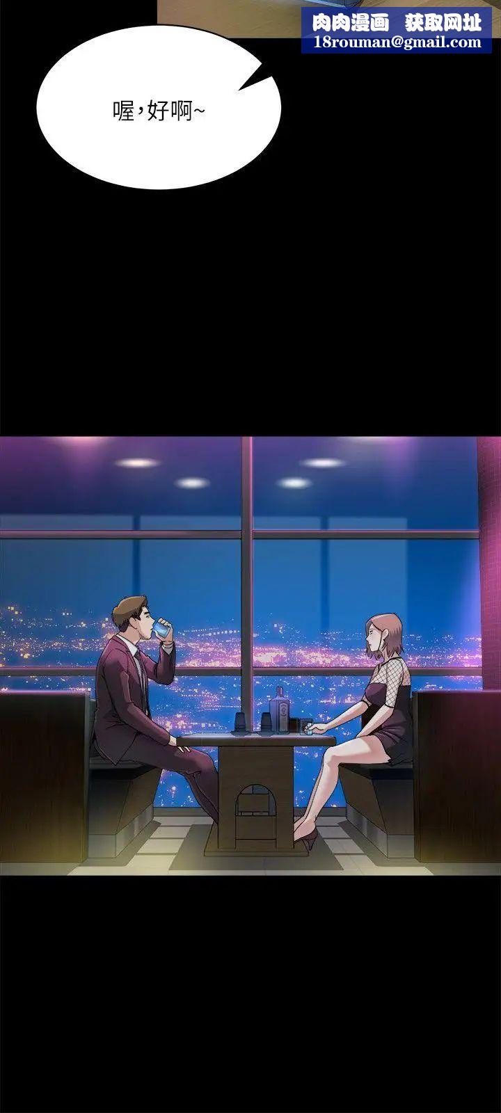 姊夫,硬起来第8话-反正姊夫已经是我的囊中之物