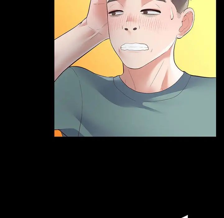 上门男家教第2话