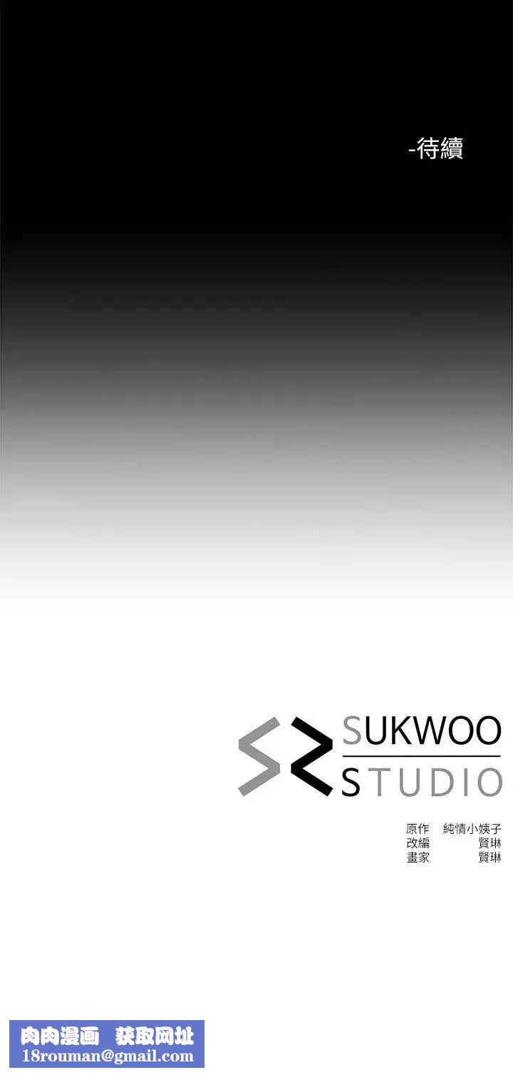 姊夫,硬起来第8话-反正姊夫已经是我的囊中之物