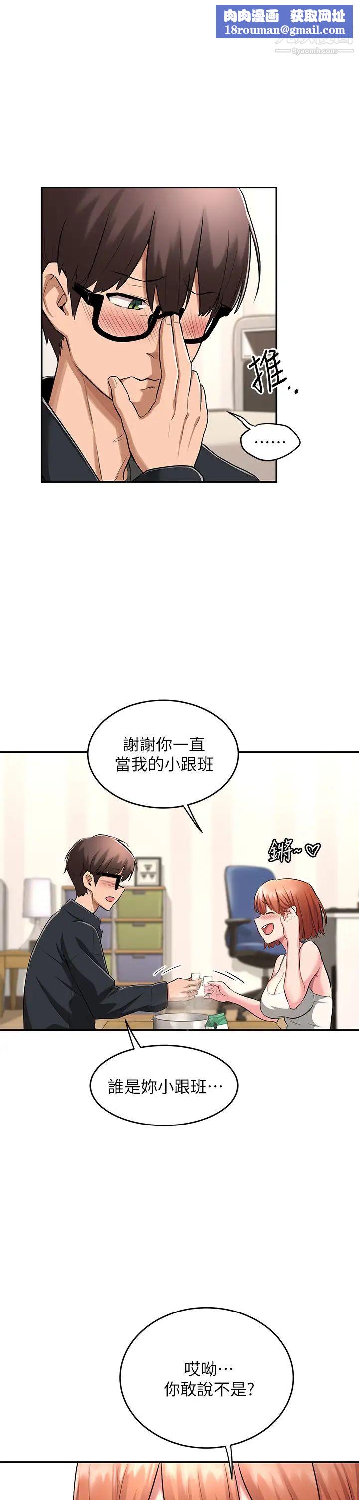 深度交流会第1话-正妹学姊睡在我床上