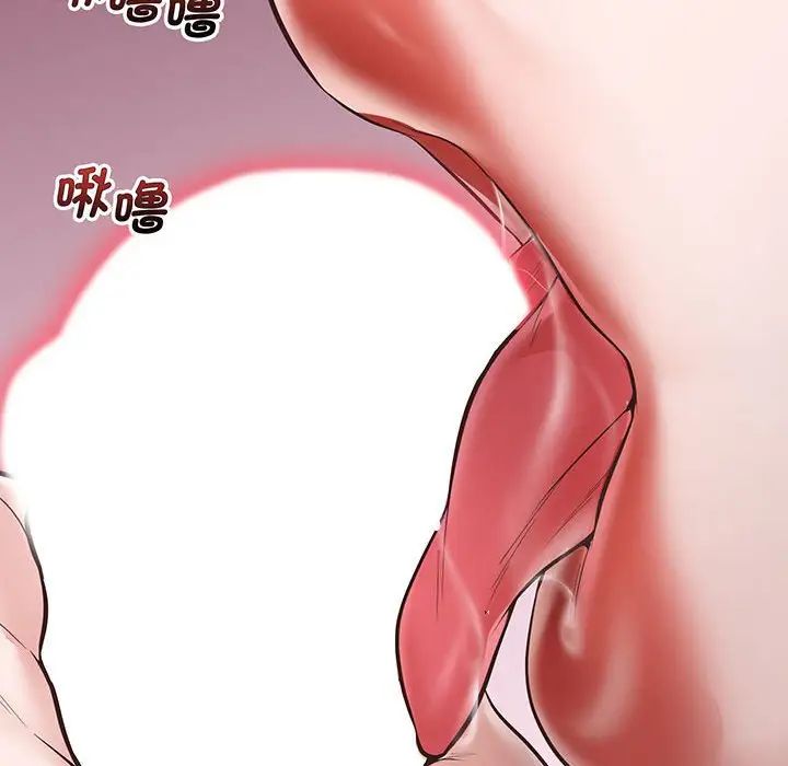 上门男家教第2話