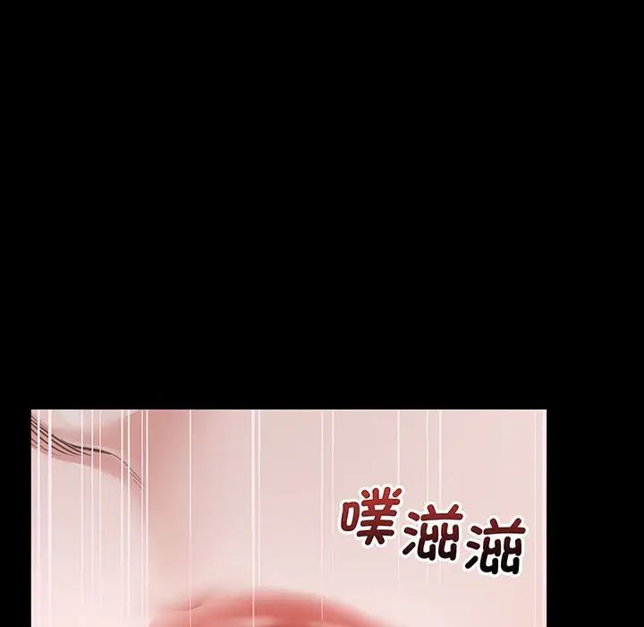 上门男家教第2话