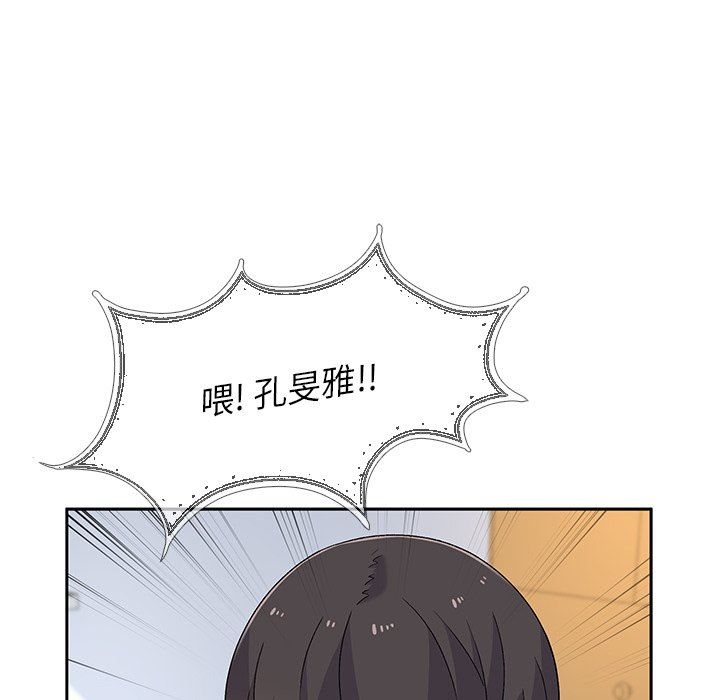 顽皮少女敏儿第5话