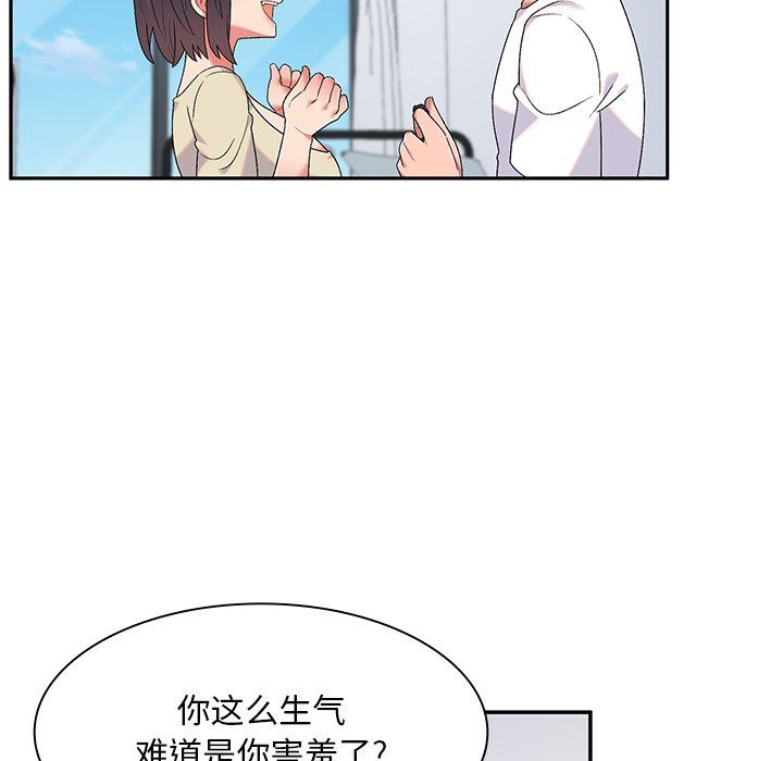 顽皮少女敏儿第5话