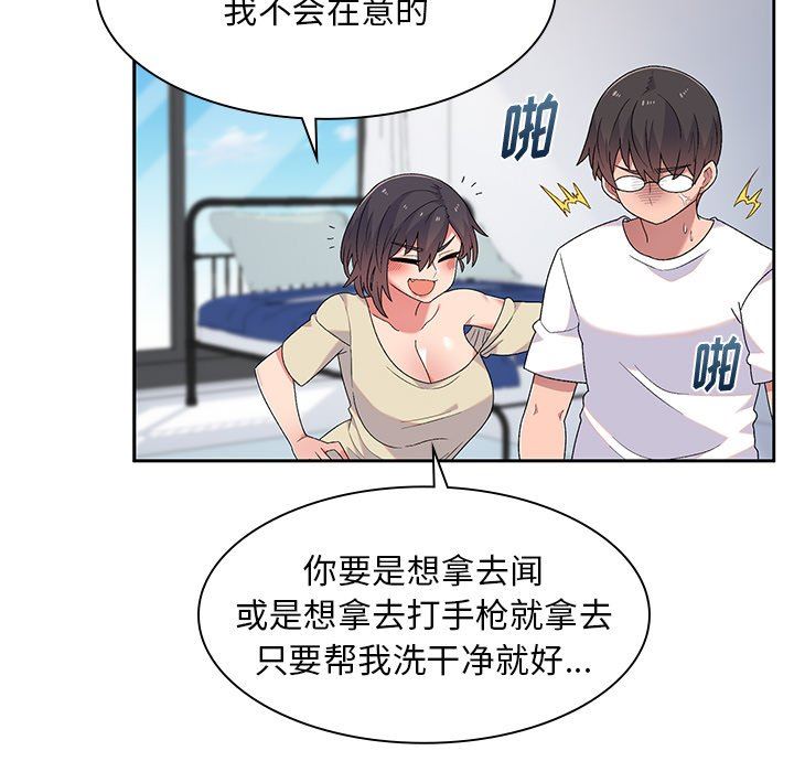 顽皮少女敏儿第5话