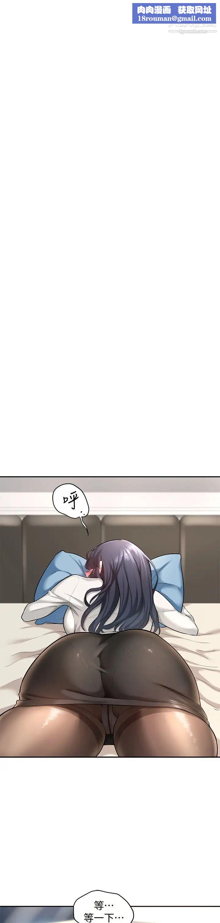 深度交流会第2话-近在眼前的大咪咪