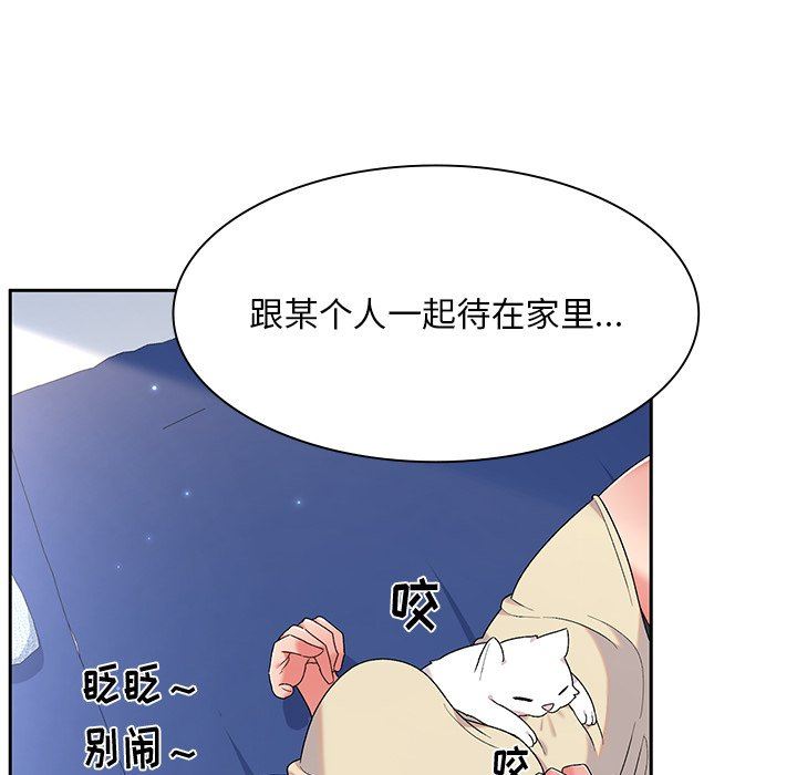 顽皮少女敏儿第5话