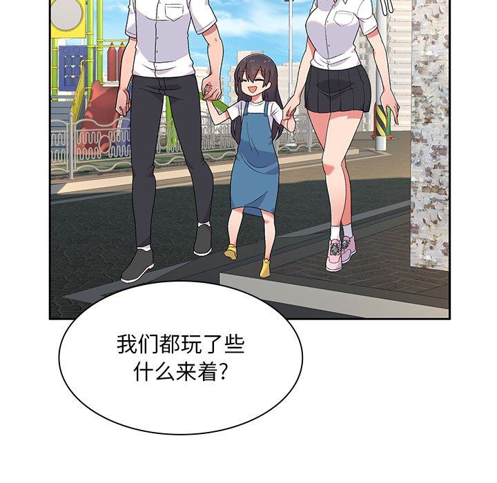 頑皮少女敏兒第5話