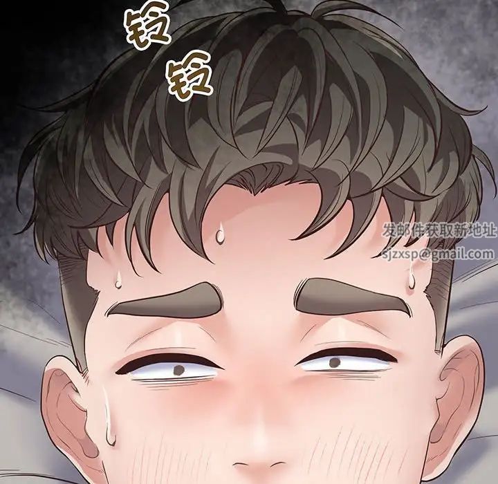 上门男家教第2话