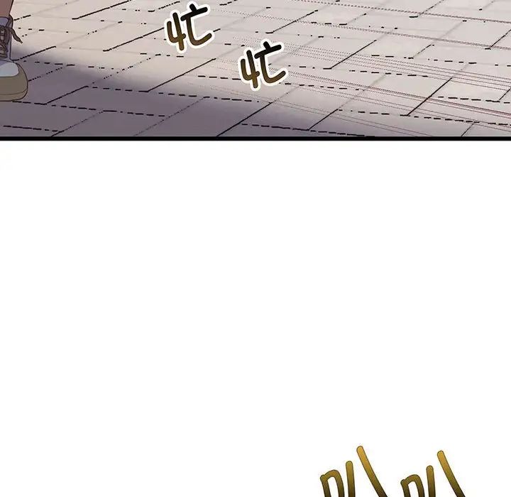 上门男家教第2话