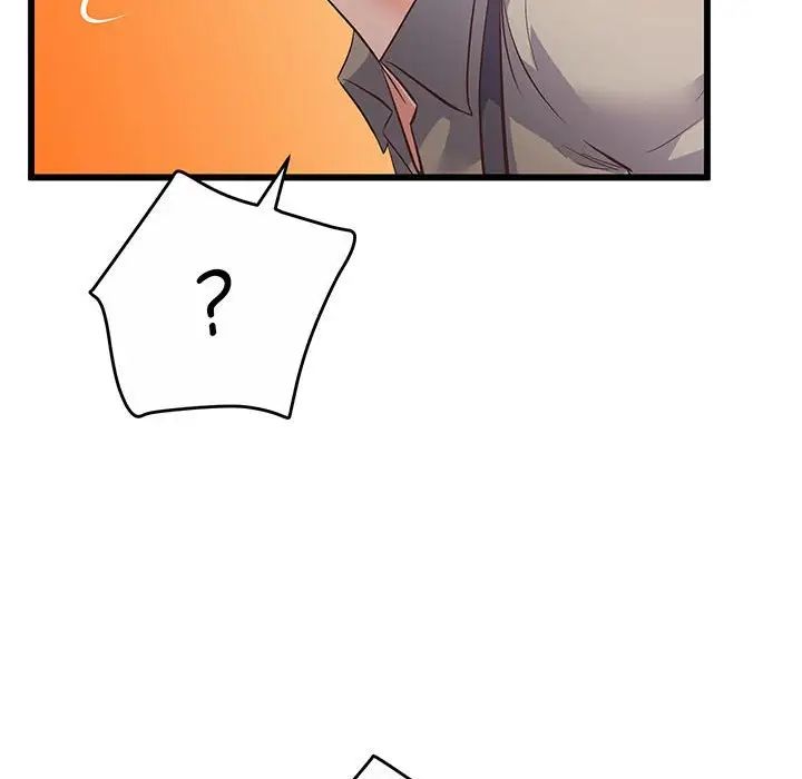 上门男家教第2話