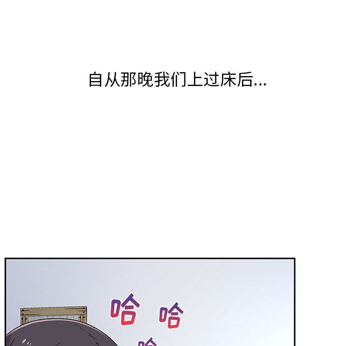 顽皮少女敏儿第5话