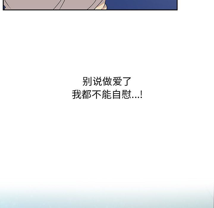 顽皮少女敏儿第5话