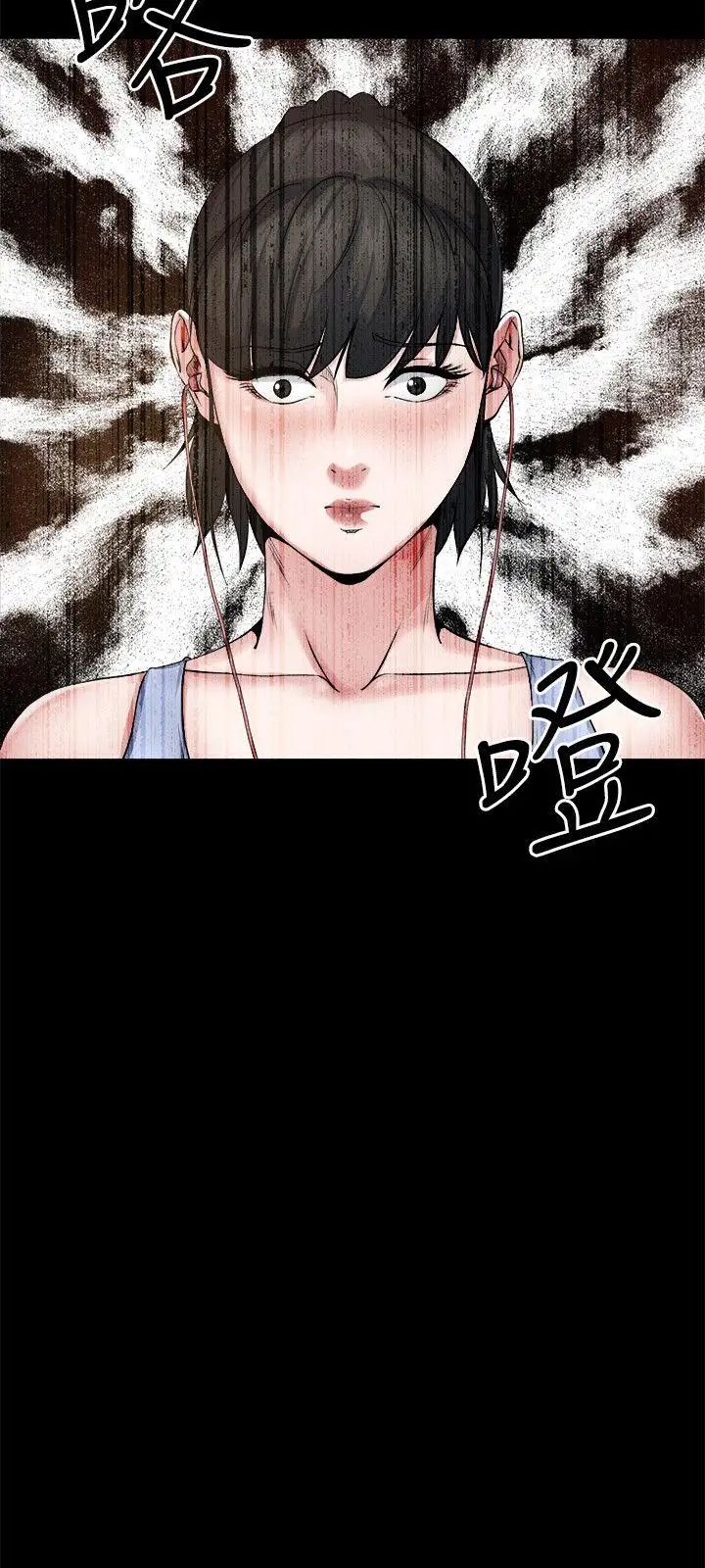 姊夫,硬起来第10话-正勋的把柄