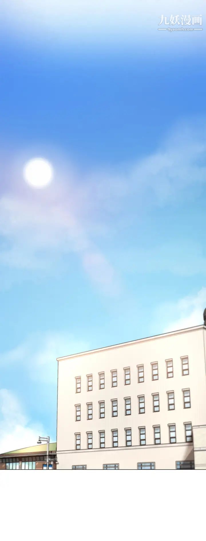 深度交流會第2話-近在眼前的大咪咪