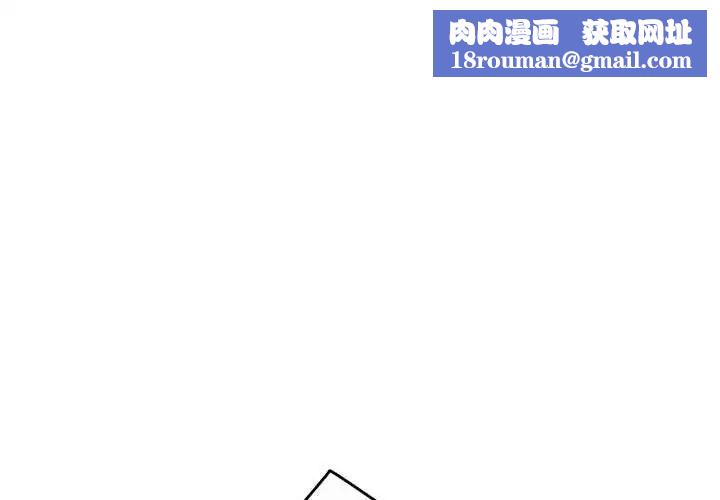 上门男家教第3话