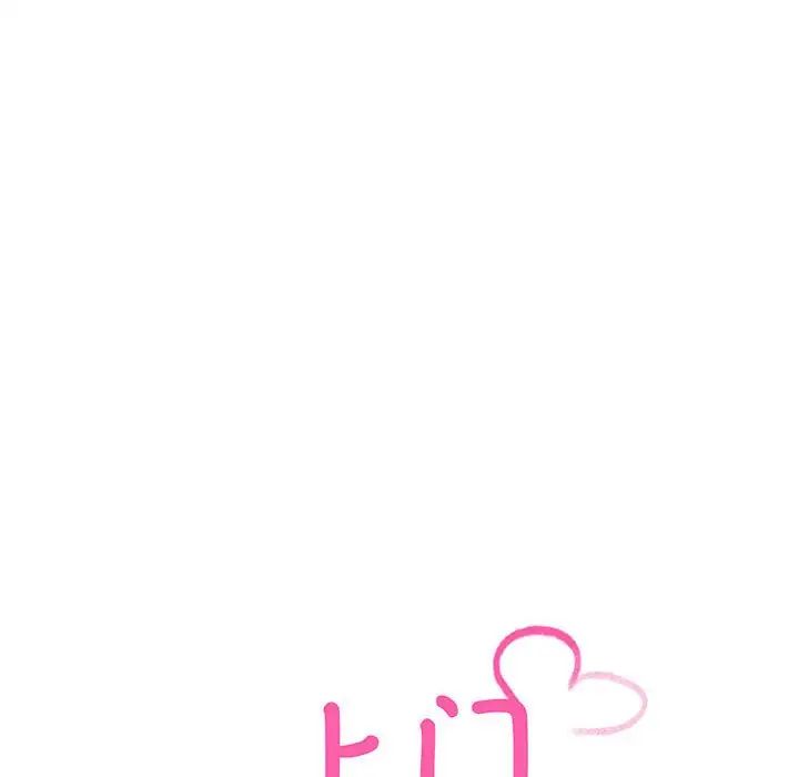 上门男家教第3話