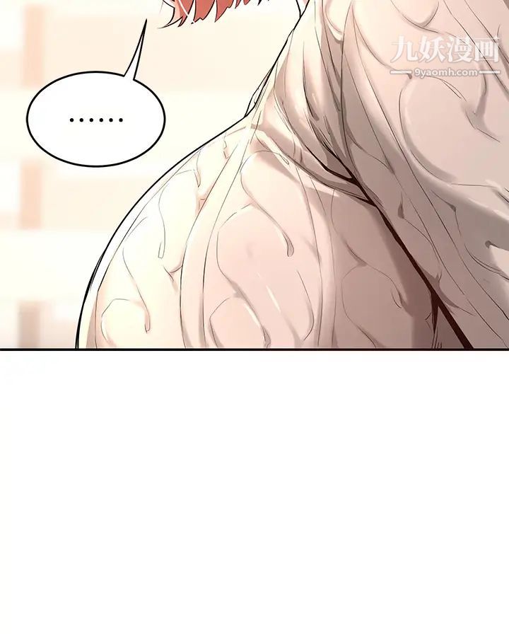 深度交流會第3話-做研究要「深度探討」